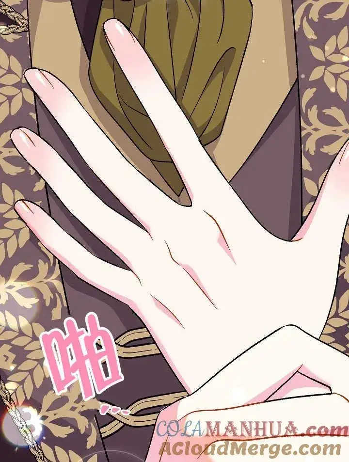 《恶女的相亲对象太完美了》第30话图109