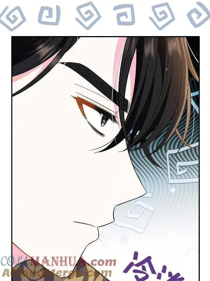《恶女的相亲对象太完美了》第30话图133