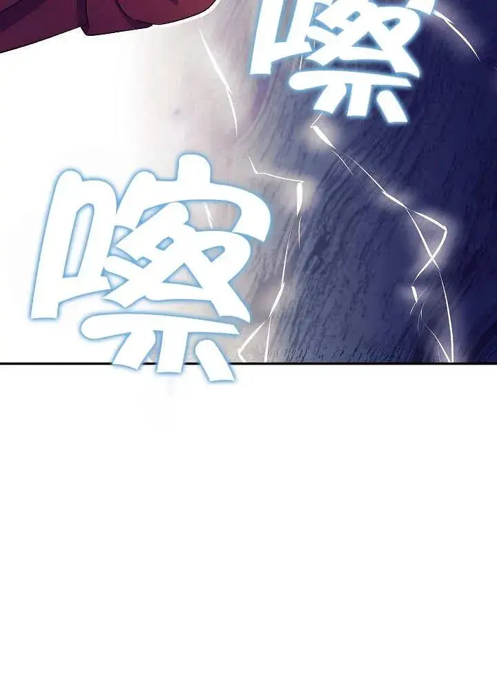 漫画《恶女的相亲对象太完美了》第31话第80张图