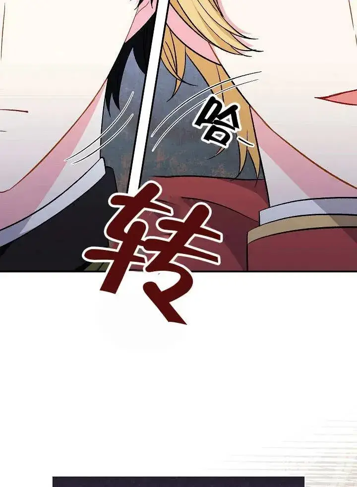 漫画《恶女的相亲对象太完美了》第31话第82张图