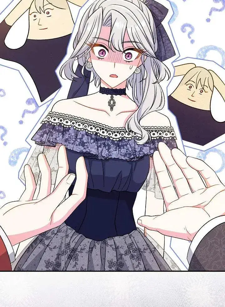 漫画《恶女的相亲对象太完美了》第31话第84张图
