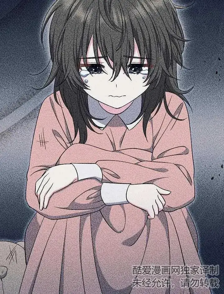 漫画《恶女的相亲对象太完美了》第31话第92张图