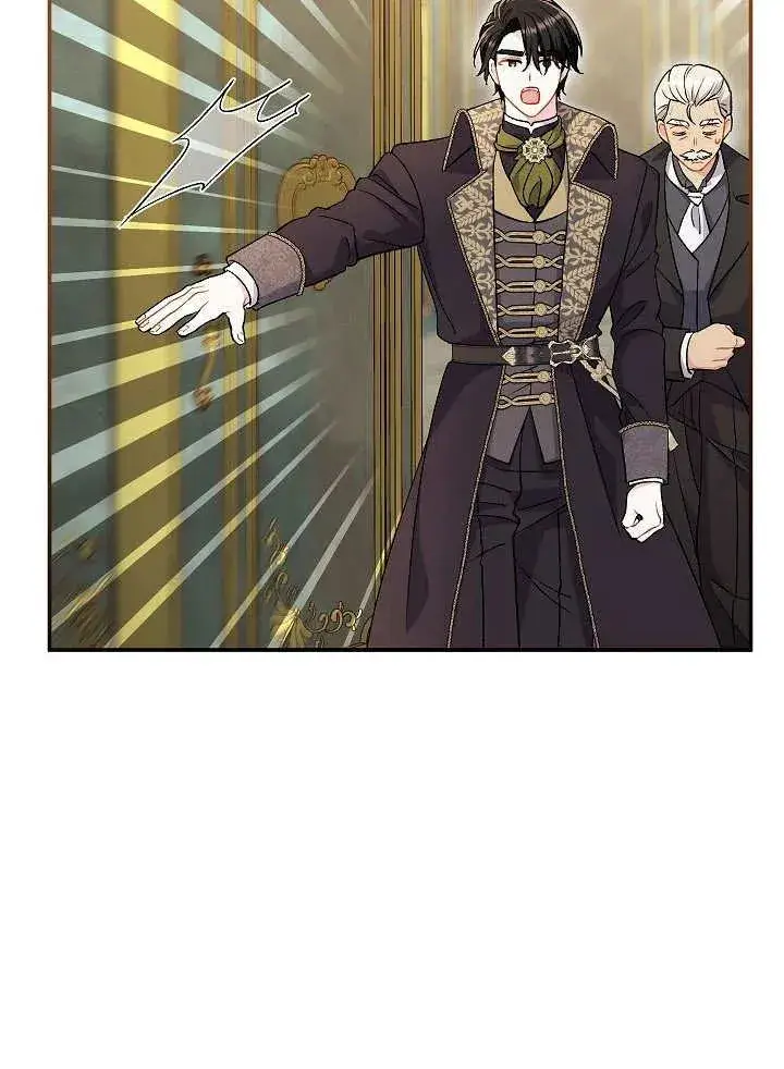 漫画《恶女的相亲对象太完美了》第32话第42张图