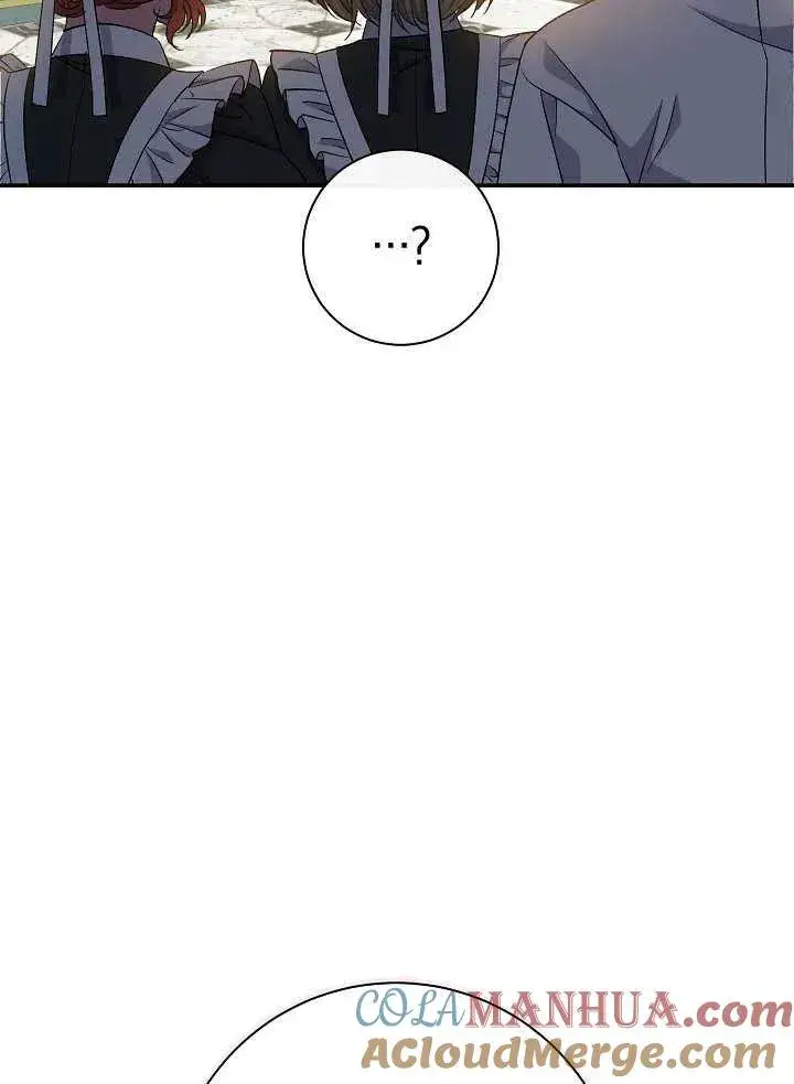 漫画《恶女的相亲对象太完美了》第32话第81张图
