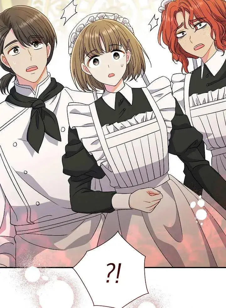 漫画《恶女的相亲对象太完美了》第32话第84张图