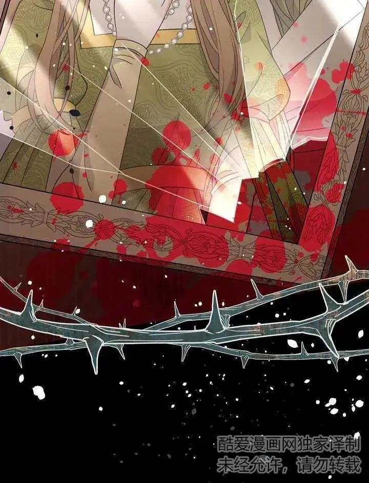 漫画《恶女的相亲对象太完美了》第33话第103张图