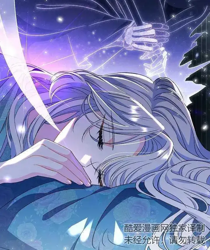 漫画《恶女的相亲对象太完美了》第33话第123张图