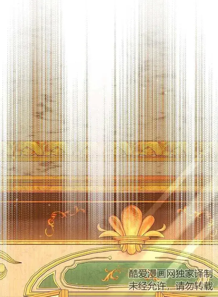 漫画《恶女的相亲对象太完美了》第33话第24张图