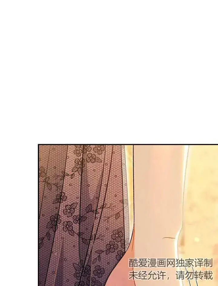 漫画《恶女的相亲对象太完美了》第33话第48张图