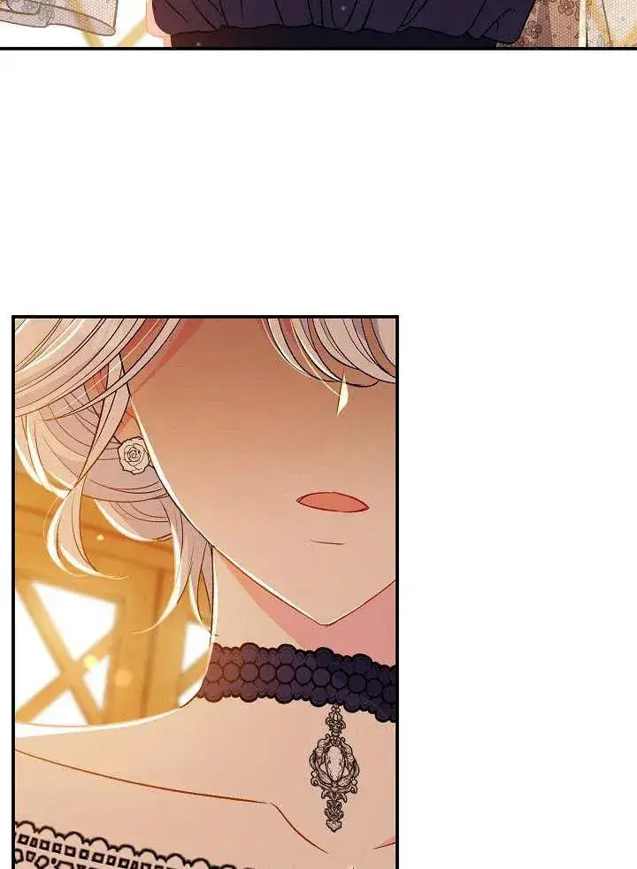 漫画《恶女的相亲对象太完美了》第33话第66张图