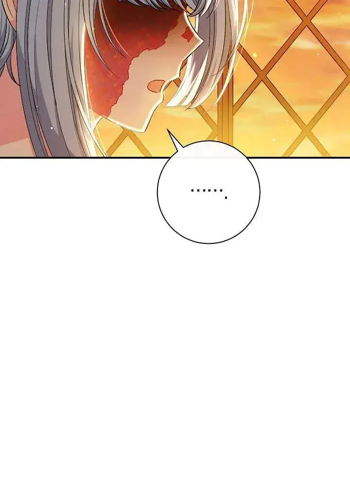 漫画《恶女的相亲对象太完美了》第33话第76张图