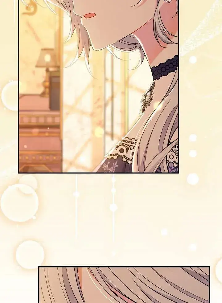 漫画《恶女的相亲对象太完美了》第33话第83张图