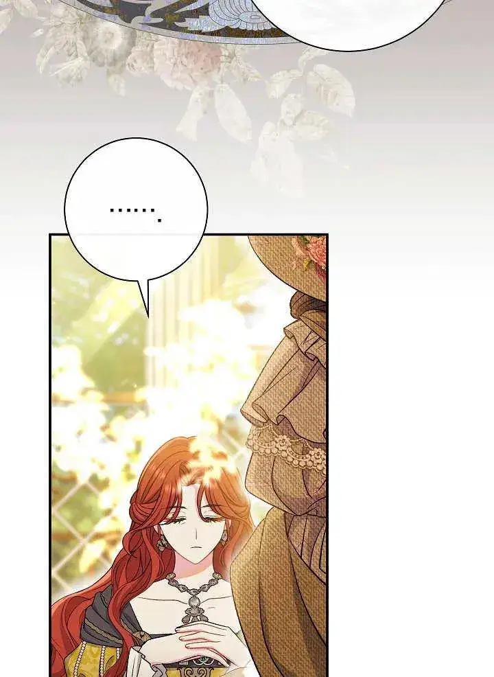 《恶女的相亲对象太完美了》第34话图126