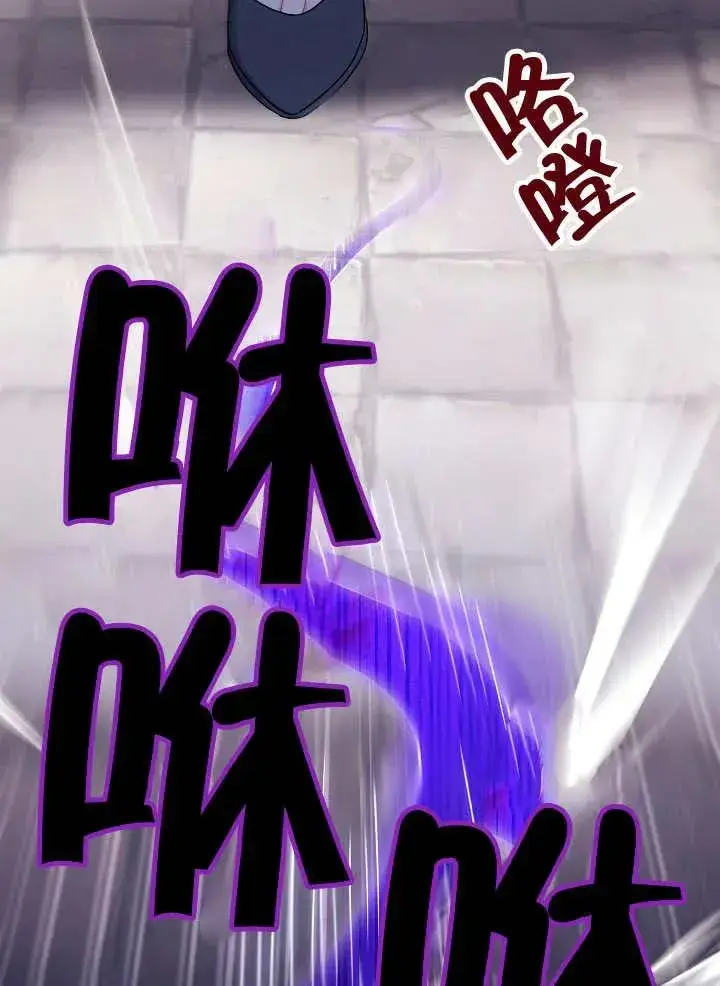 《恶女的相亲对象太完美了》第34话图136