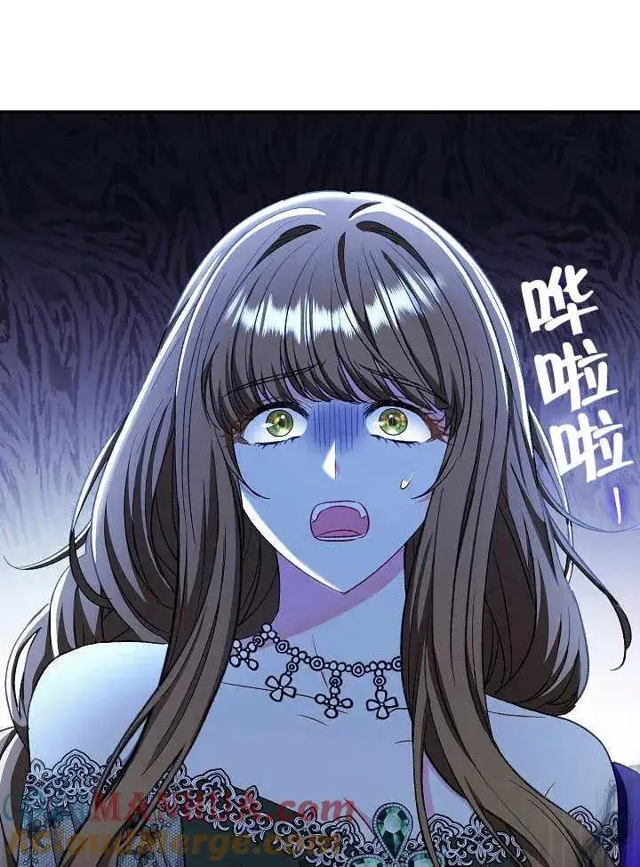 《恶女的相亲对象太完美了》第34话图157