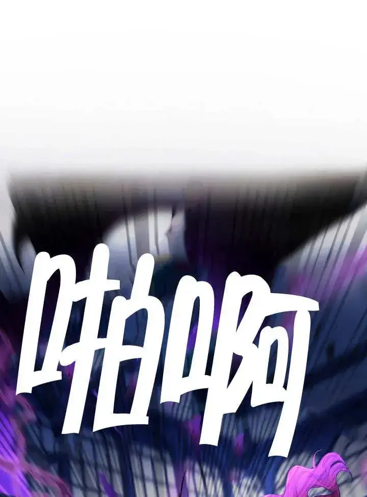 《恶女的相亲对象太完美了》第34话图159