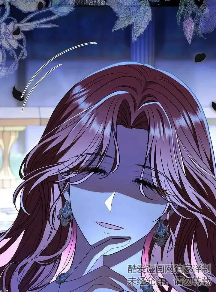 《恶女的相亲对象太完美了》第34话图170