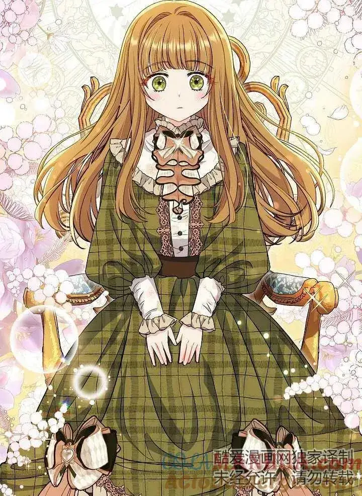《恶女的相亲对象太完美了》第34话图33