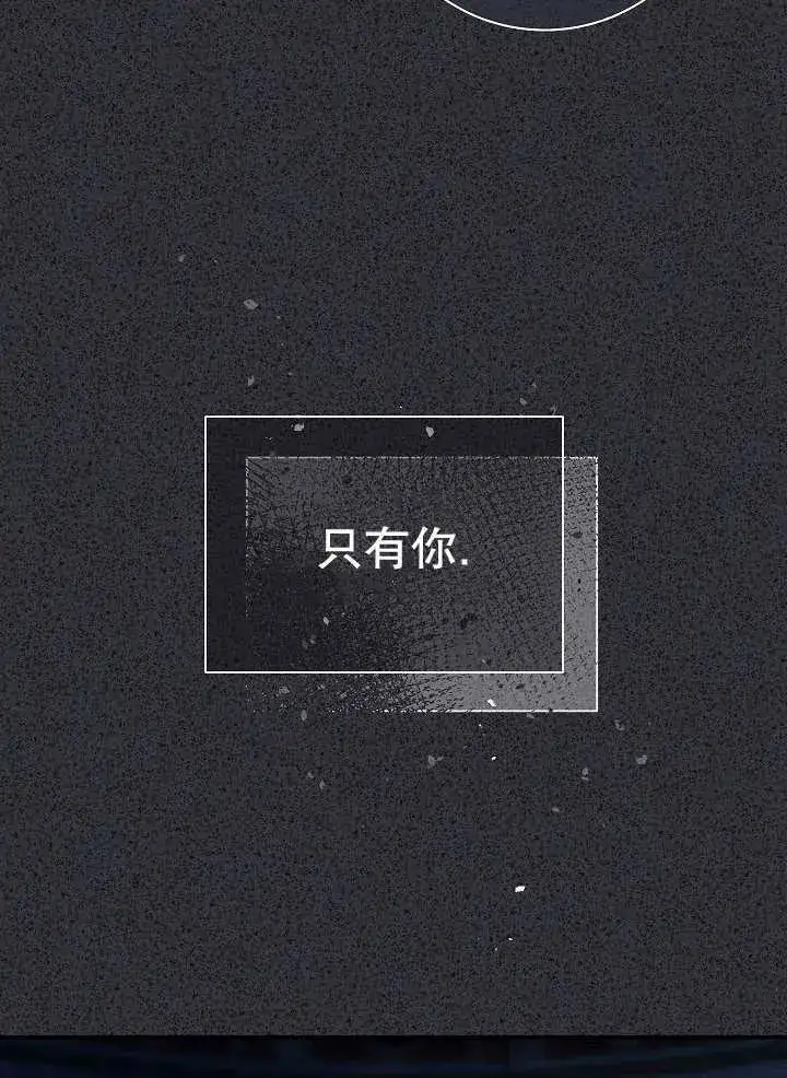 《恶女的相亲对象太完美了》第34话图58