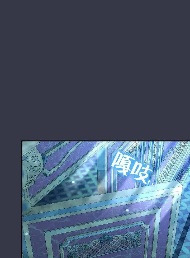 漫画《恶女的相亲对象太完美了》第35话第102张图