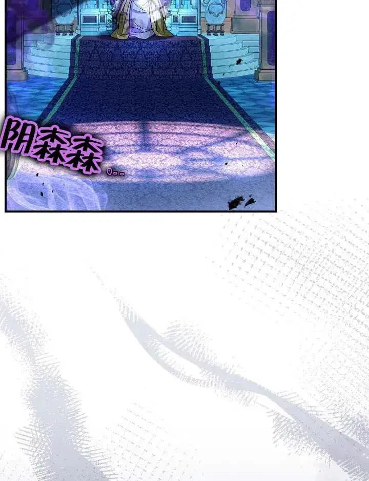 漫画《恶女的相亲对象太完美了》第35话第12张图