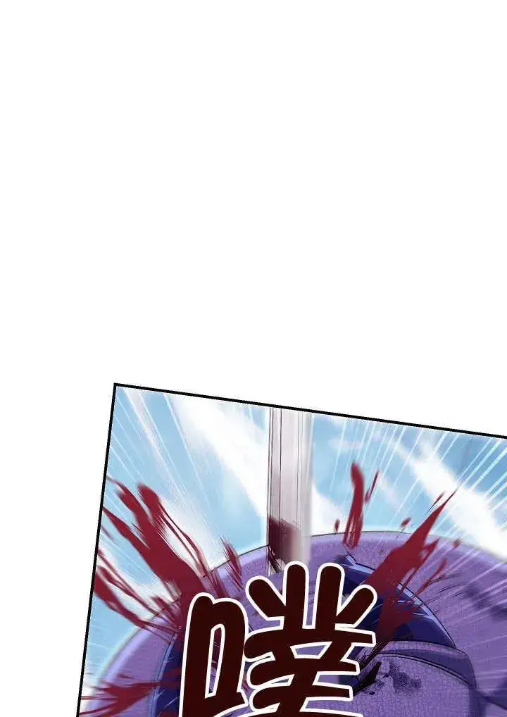 漫画《恶女的相亲对象太完美了》第35话第126张图