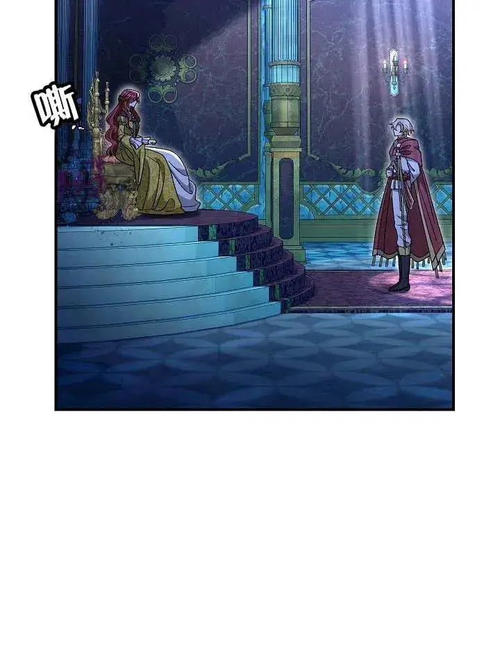 漫画《恶女的相亲对象太完美了》第35话第18张图