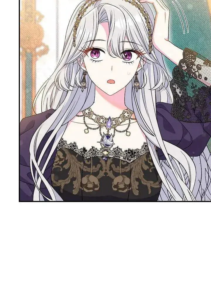 漫画《恶女的相亲对象太完美了》第36话第100张图