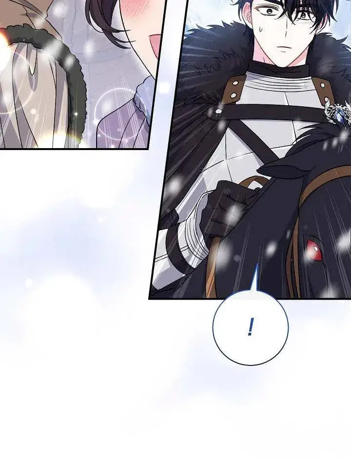 漫画《恶女的相亲对象太完美了》第36话第4张图
