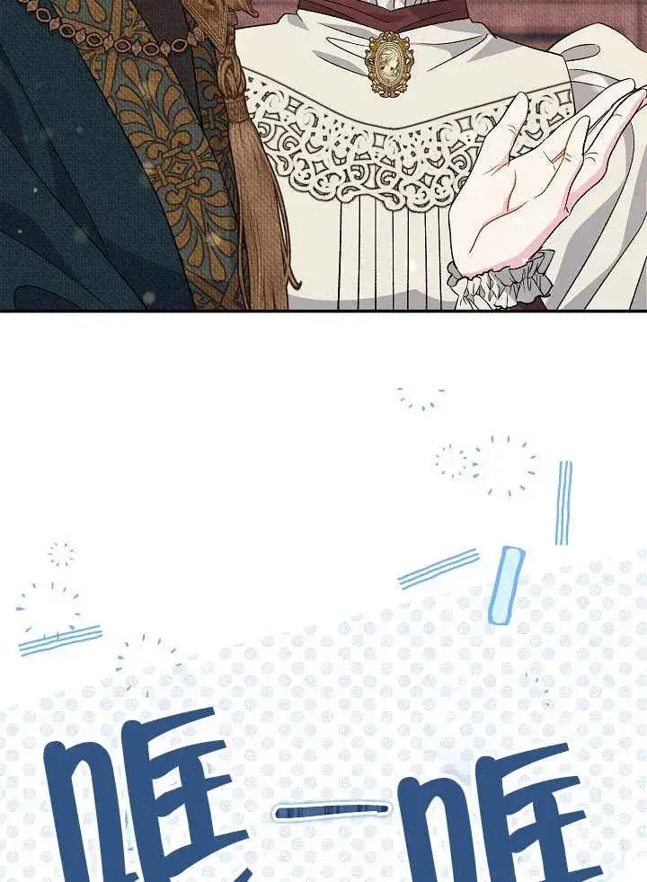 漫画《恶女的相亲对象太完美了》第36话第70张图