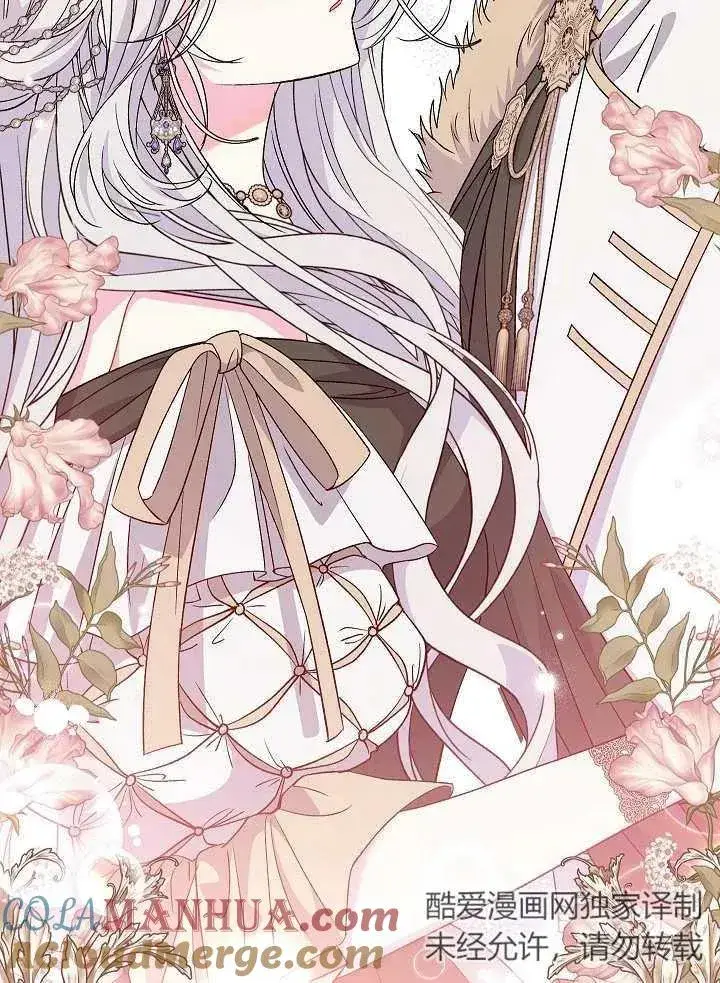 漫画《恶女的相亲对象太完美了》第36话第81张图