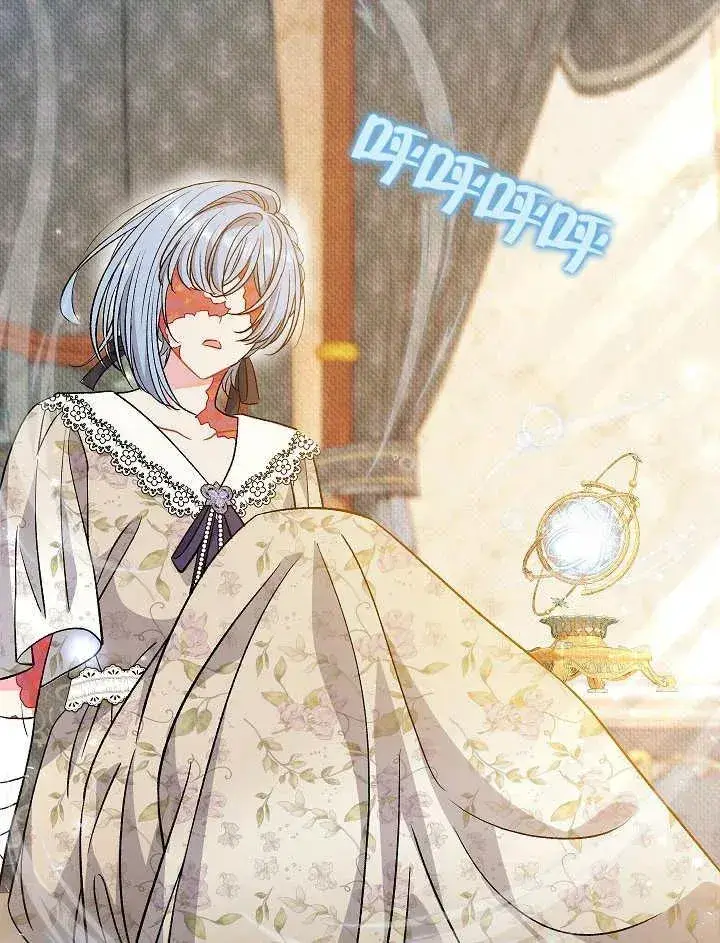 漫画《恶女的相亲对象太完美了》第37话第119张图
