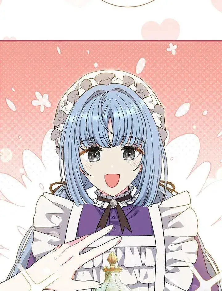 漫画《恶女的相亲对象太完美了》第37话第132张图