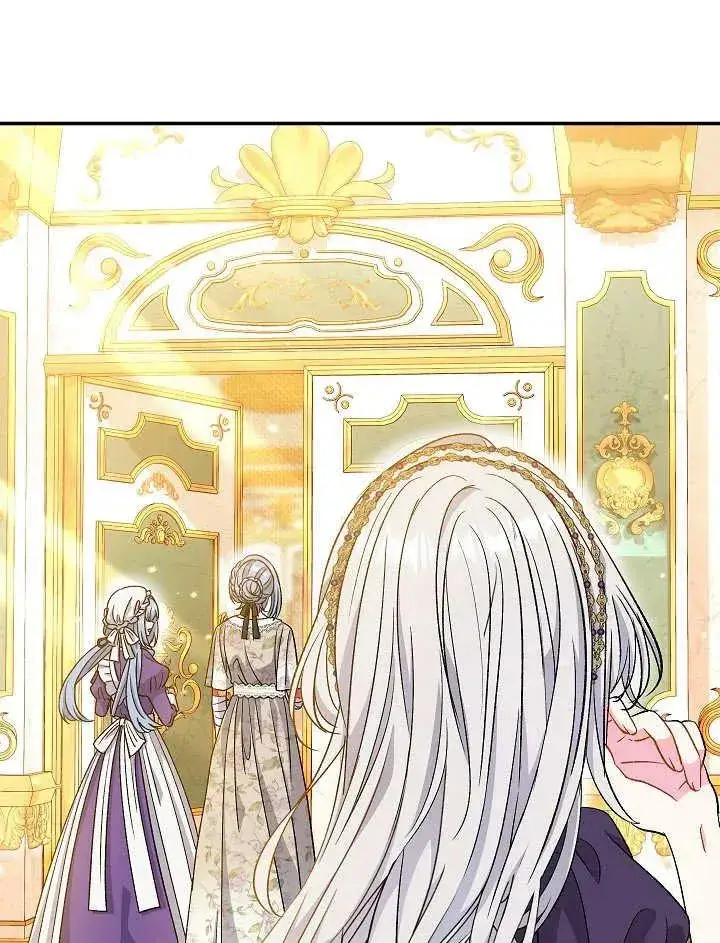 漫画《恶女的相亲对象太完美了》第37话第134张图