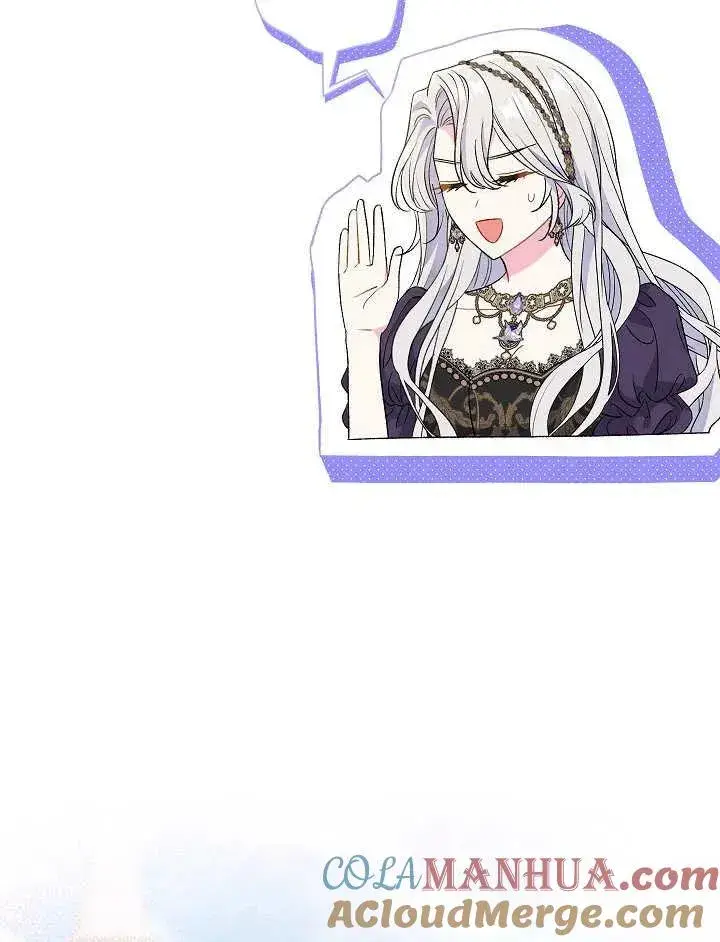 漫画《恶女的相亲对象太完美了》第37话第25张图