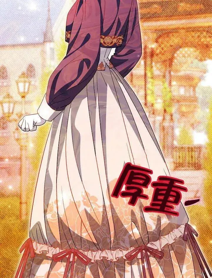 漫画《恶女的相亲对象太完美了》第37话第27张图
