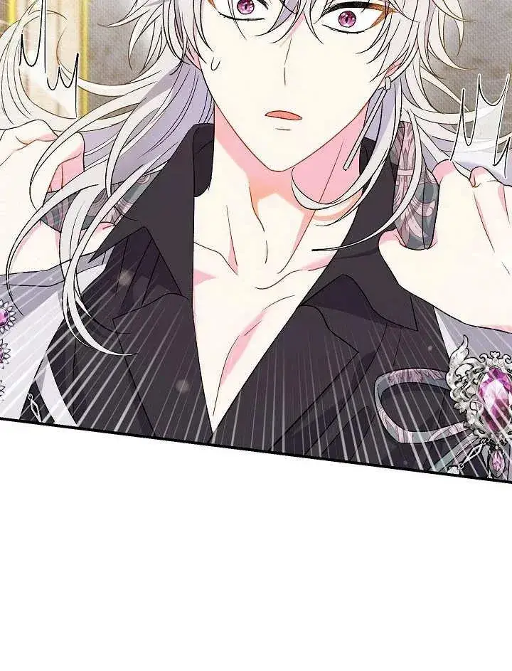 漫画《恶女的相亲对象太完美了》第37话第3张图