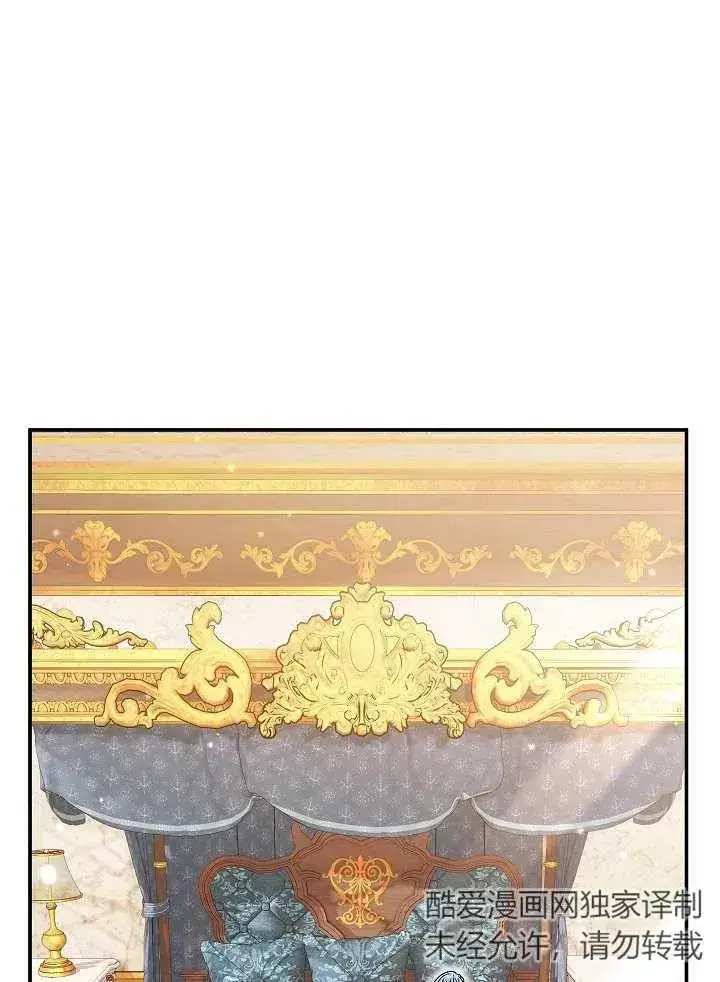 漫画《恶女的相亲对象太完美了》第37话第36张图