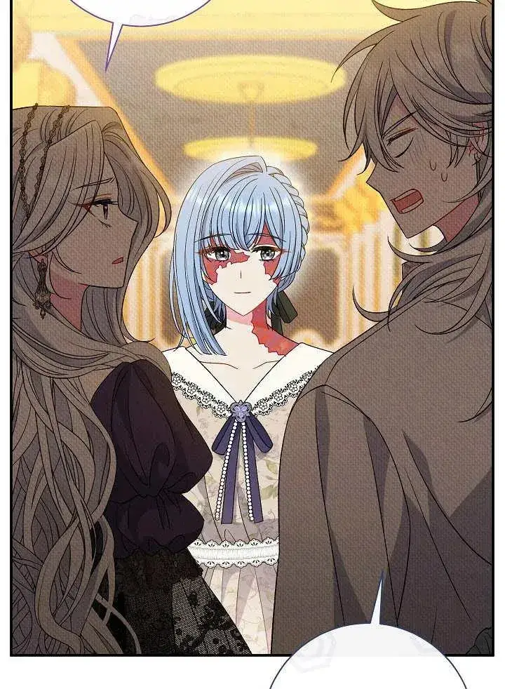 漫画《恶女的相亲对象太完美了》第37话第44张图