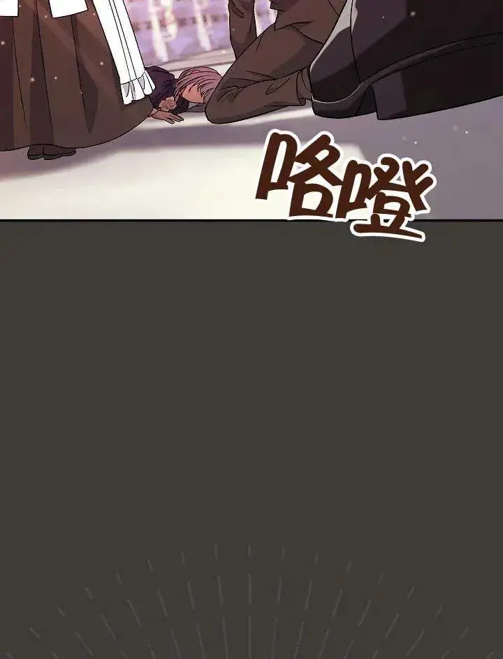 漫画《恶女的相亲对象太完美了》第37话第62张图