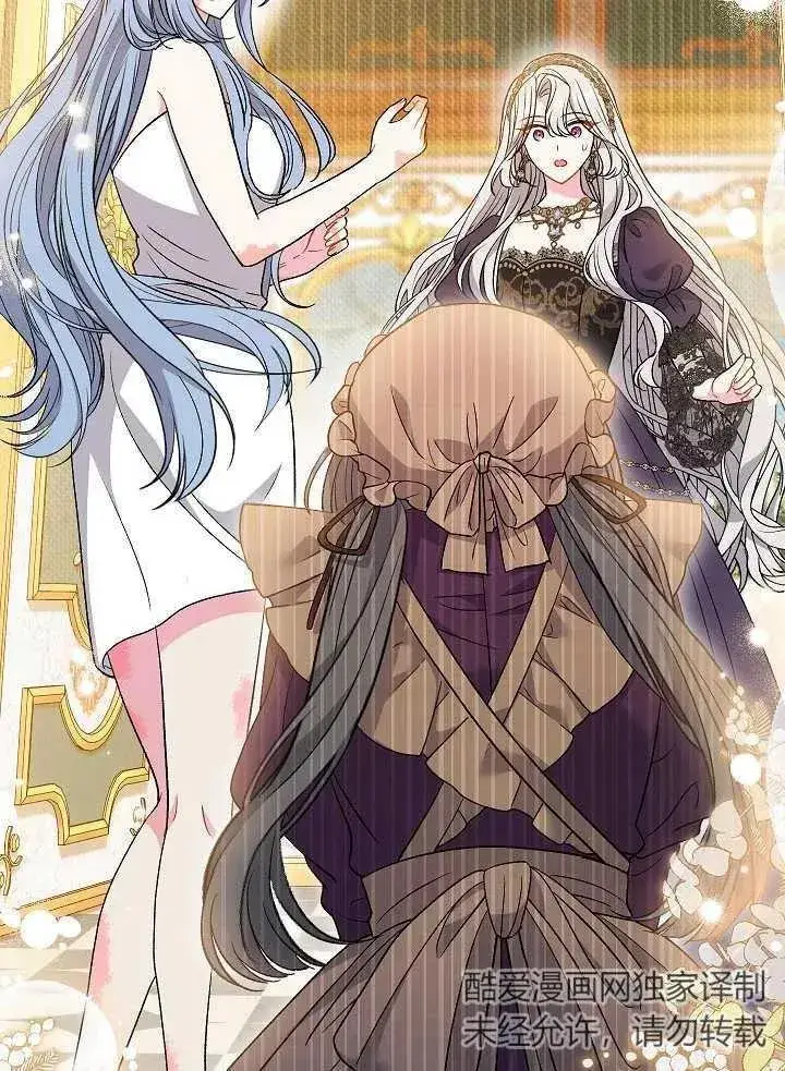 漫画《恶女的相亲对象太完美了》第38话第11张图