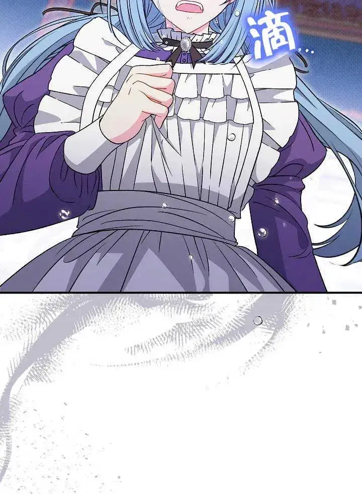 漫画《恶女的相亲对象太完美了》第38话第116张图