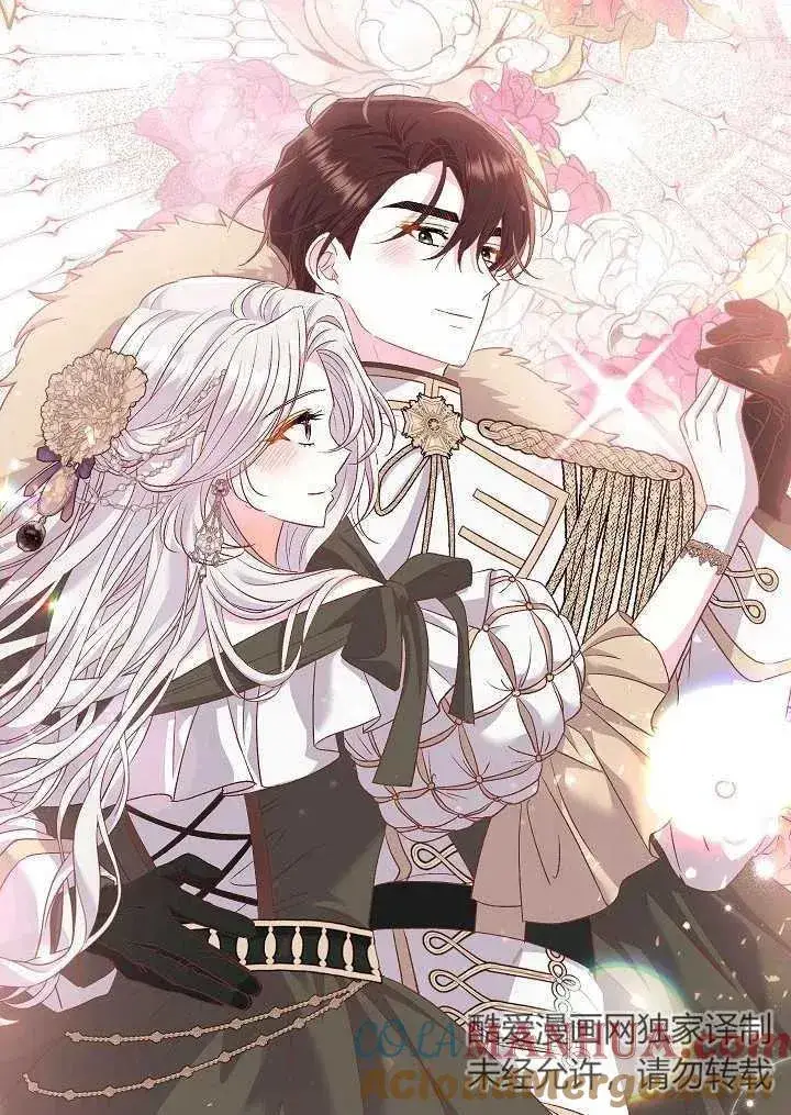 漫画《恶女的相亲对象太完美了》第38话第157张图