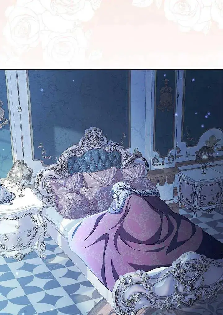 漫画《恶女的相亲对象太完美了》第38话第160张图