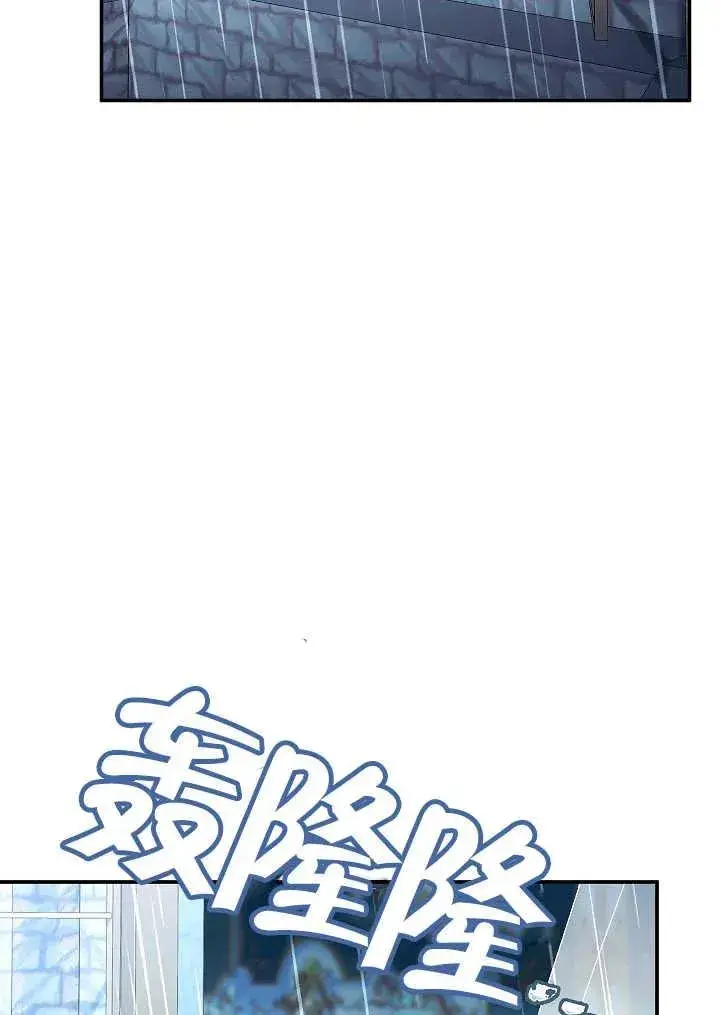漫画《恶女的相亲对象太完美了》第38话第163张图