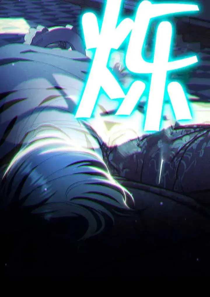 漫画《恶女的相亲对象太完美了》第38话第166张图