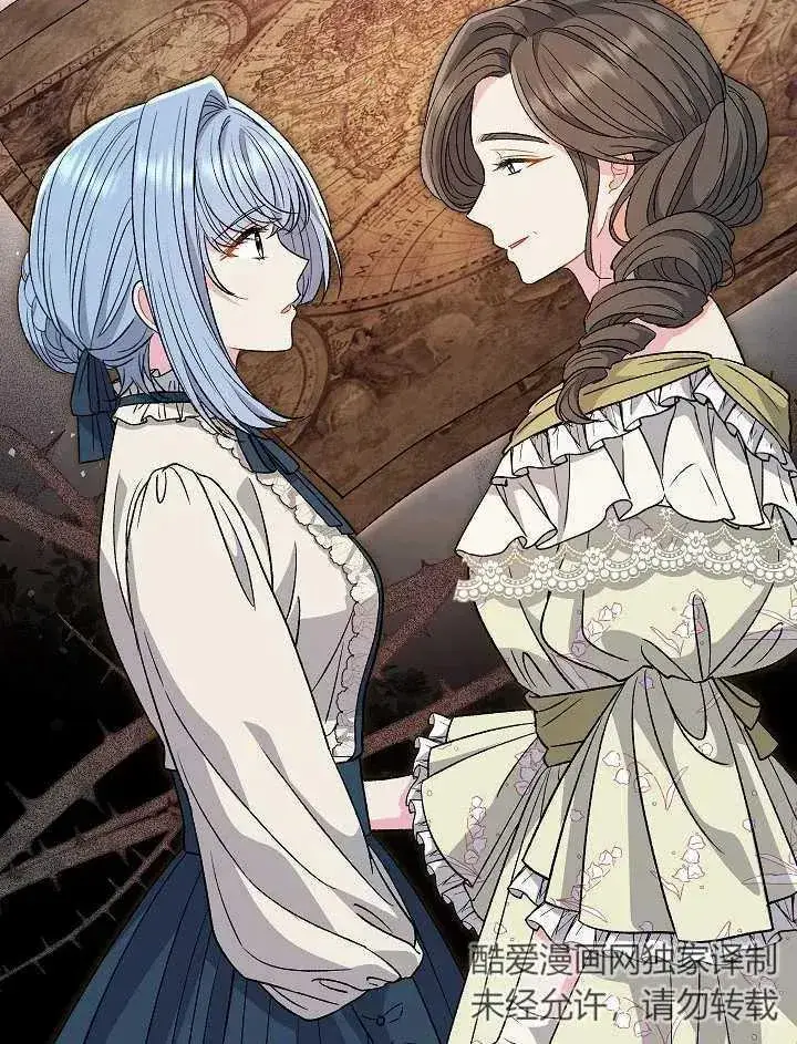 漫画《恶女的相亲对象太完美了》第38话第80张图