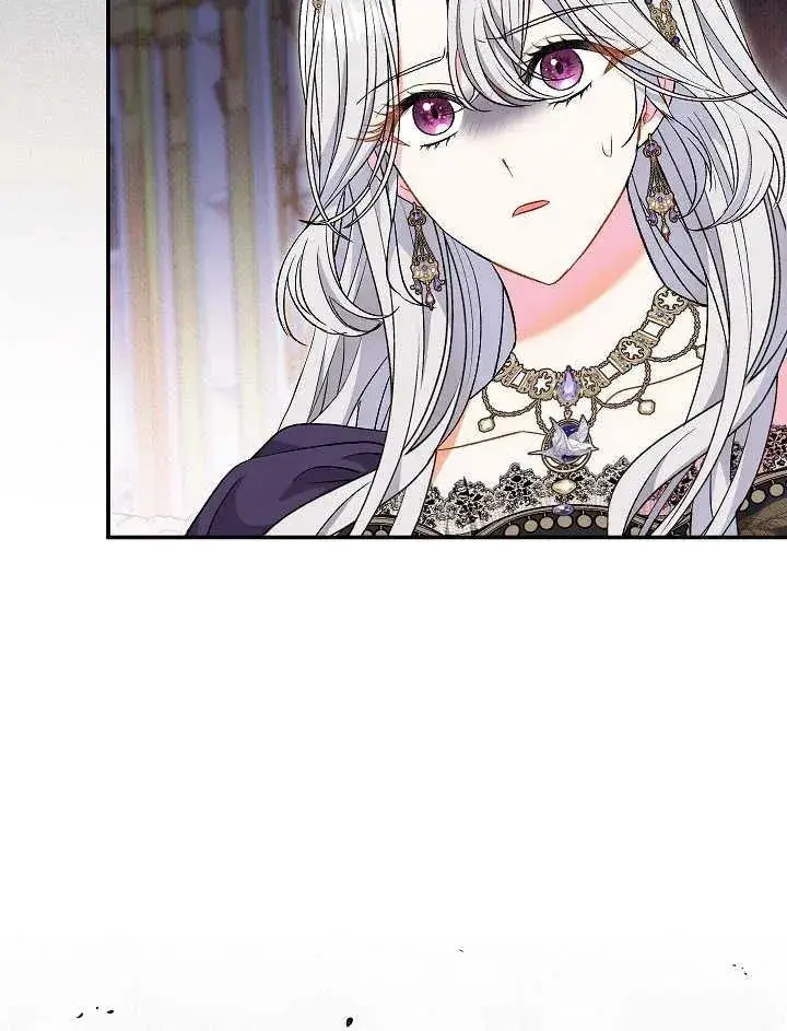 漫画《恶女的相亲对象太完美了》第38话第83张图