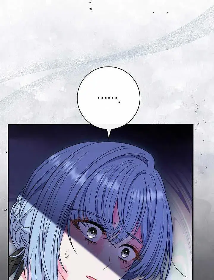 漫画《恶女的相亲对象太完美了》第38话第84张图