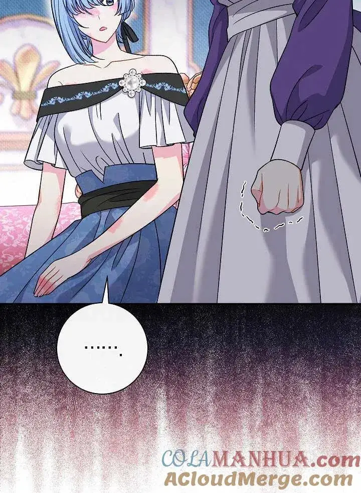 漫画《恶女的相亲对象太完美了》第38话第97张图